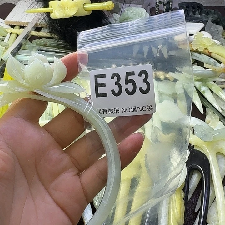 九***黎蛇纹石玉合金发饰