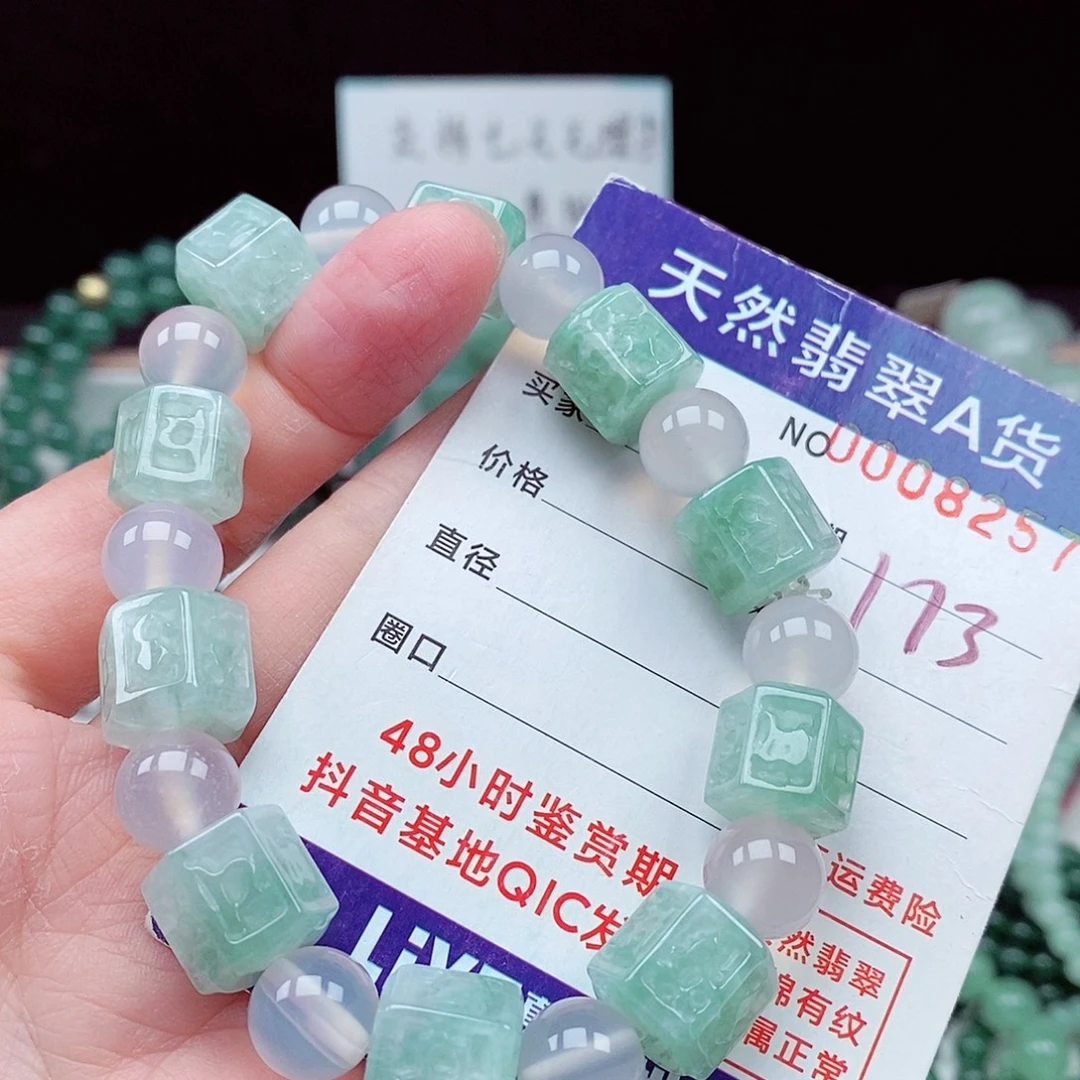 翡翠未镶嵌毛衣链