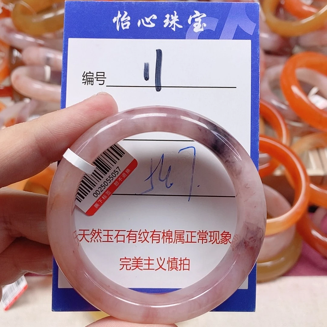 未镶嵌手镯石英质玉（金丝玉）