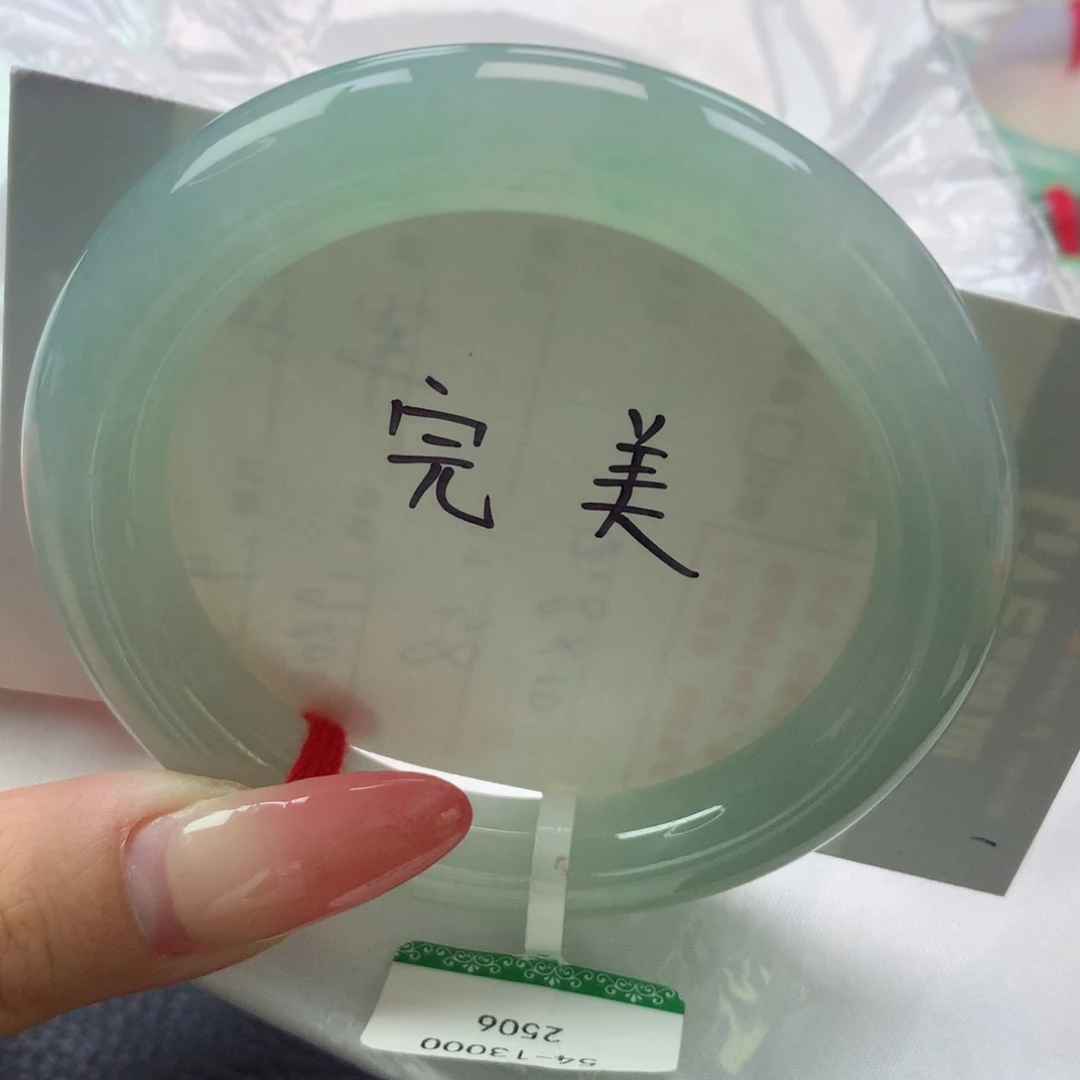 未镶嵌手镯翡翠缅甸天然翡翠A货54