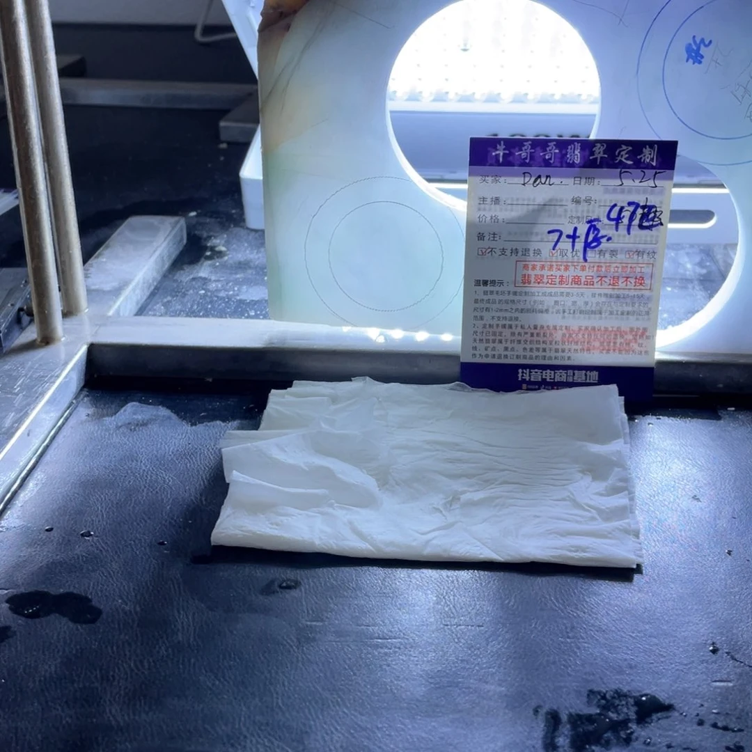 定制翡翠1未镶嵌Ｄ*ｎ1