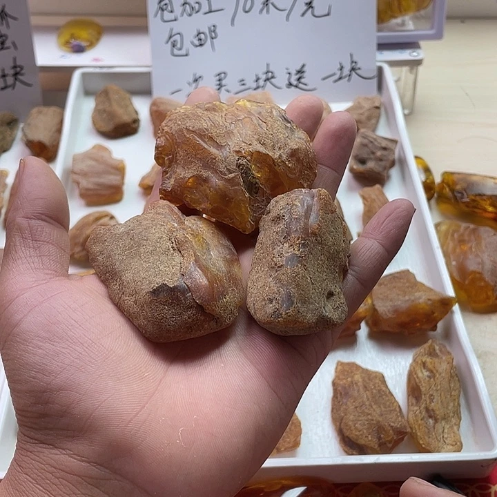 浪***1定制琥珀未镶嵌天然琥珀蜜蜡
