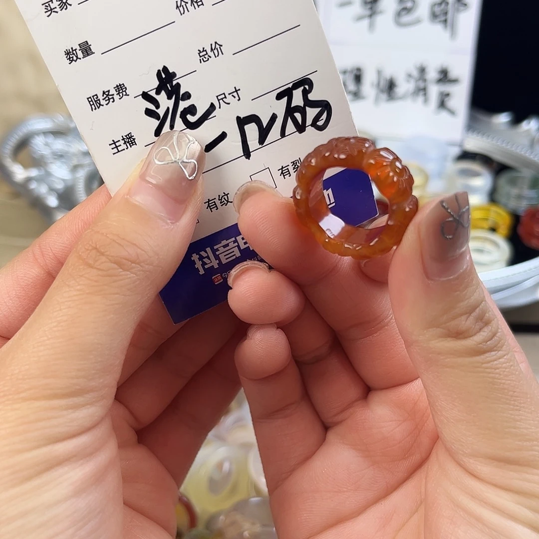玛瑙/玉髓未镶嵌戒指23
