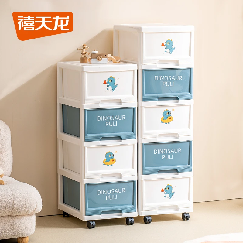 禧天龙床头柜家用卧室抽屉式玩具零食卡通五斗柜办公室窄缝收纳柜