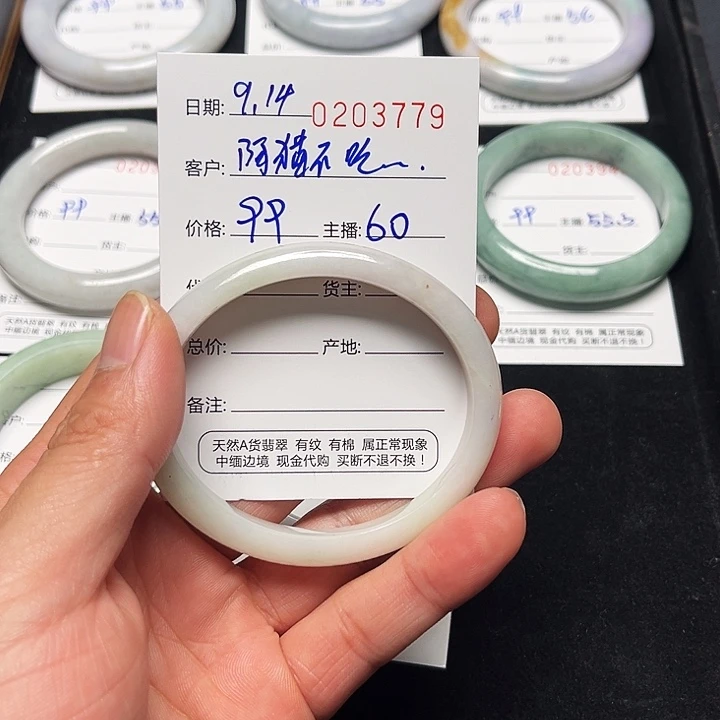 未镶嵌手镯翡翠翡翠手镯圈口60