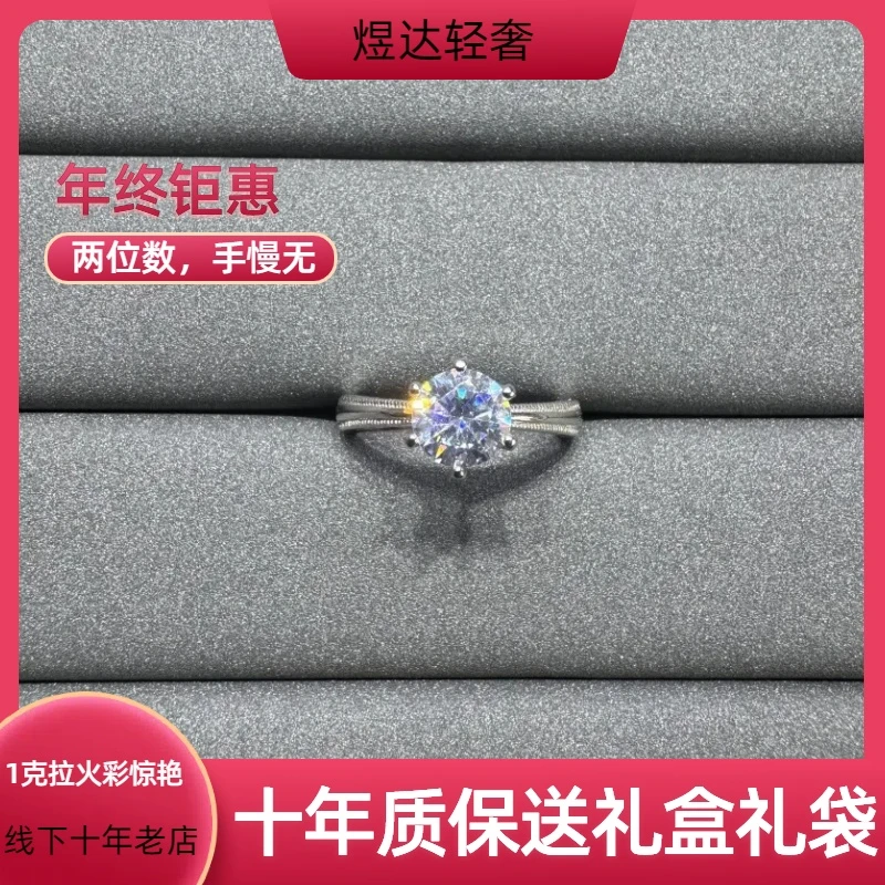 煜达轻奢12戒指 培育系925莫桑高定轻奢礼服款新年礼物女友J052