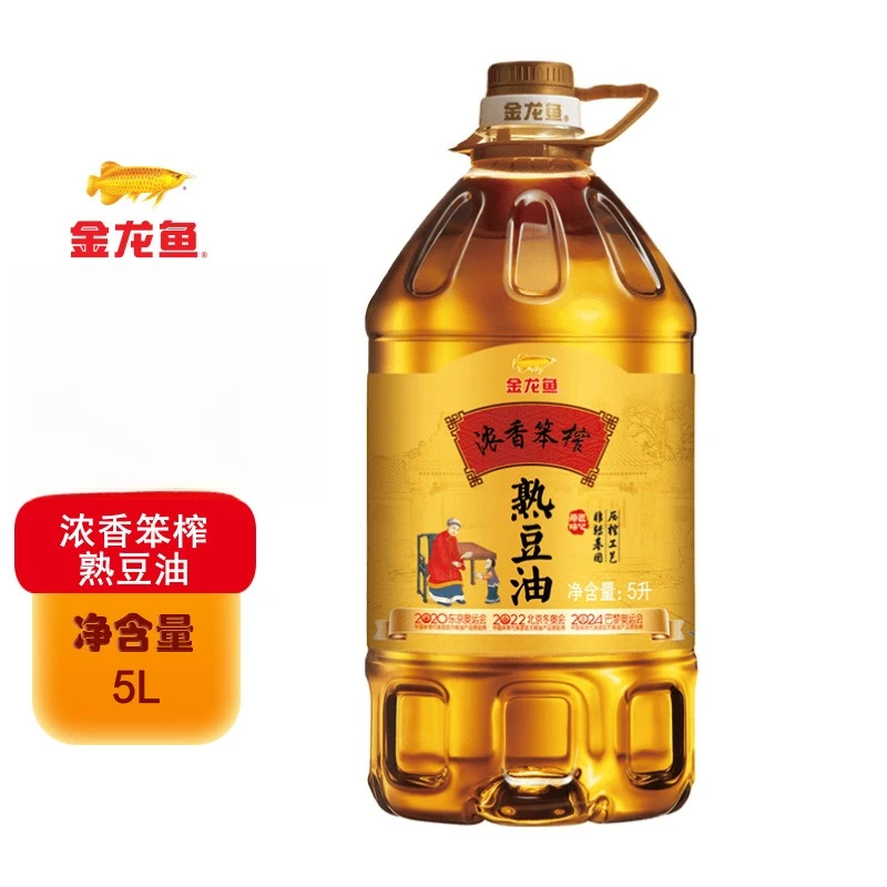 金龙鱼浓香笨榨熟豆油一级5升5L家用桶装炒菜烹饪食用油大豆油