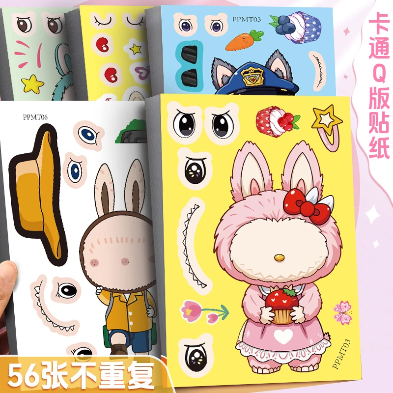 泡泡Labubu拉布蒂可可女孩玩具3-6岁儿童启蒙早教益智贴纸DIY换装