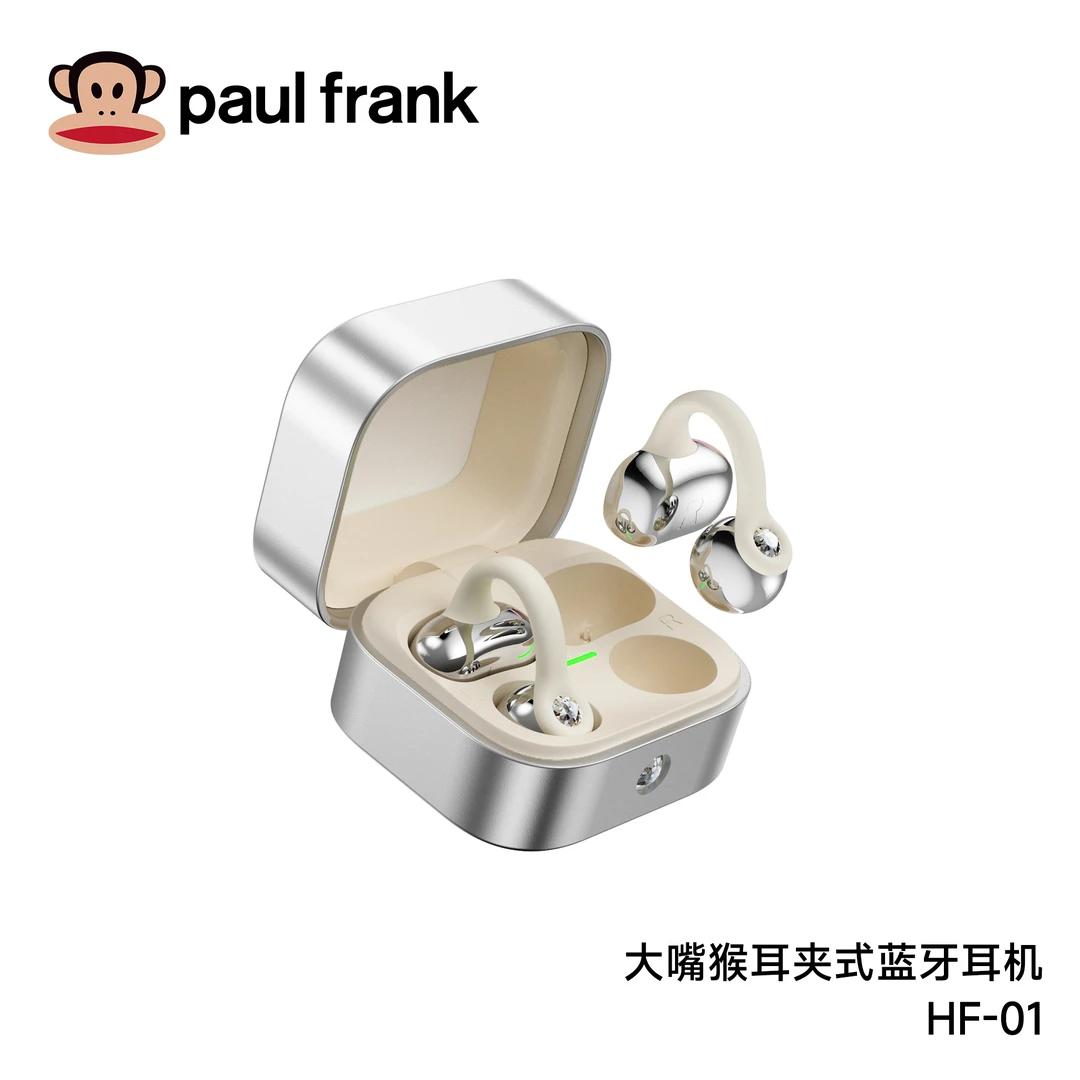 Paul Frank大嘴猴新款无线夹耳式蓝牙耳机高音质超长续航运动降噪