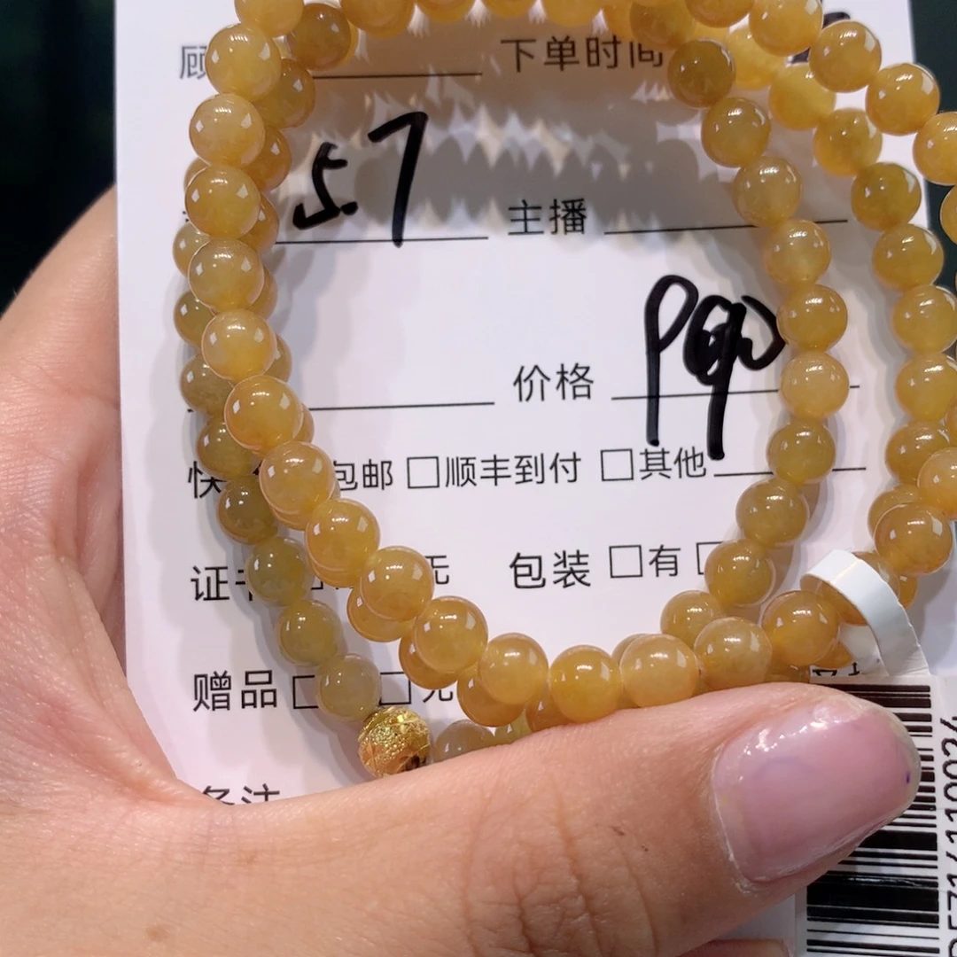 未镶嵌11111定制翡翠