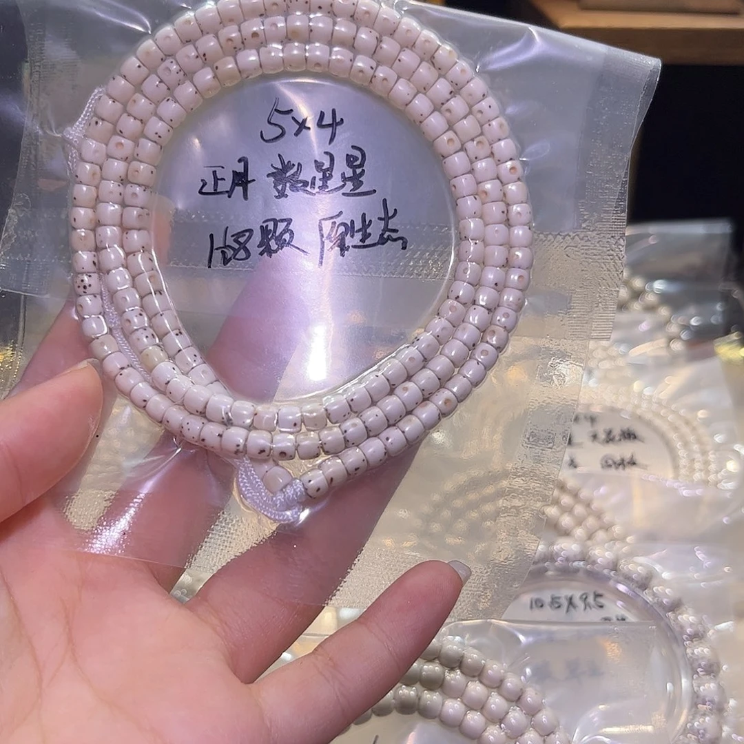 晨***b吊坠星月菩提星月