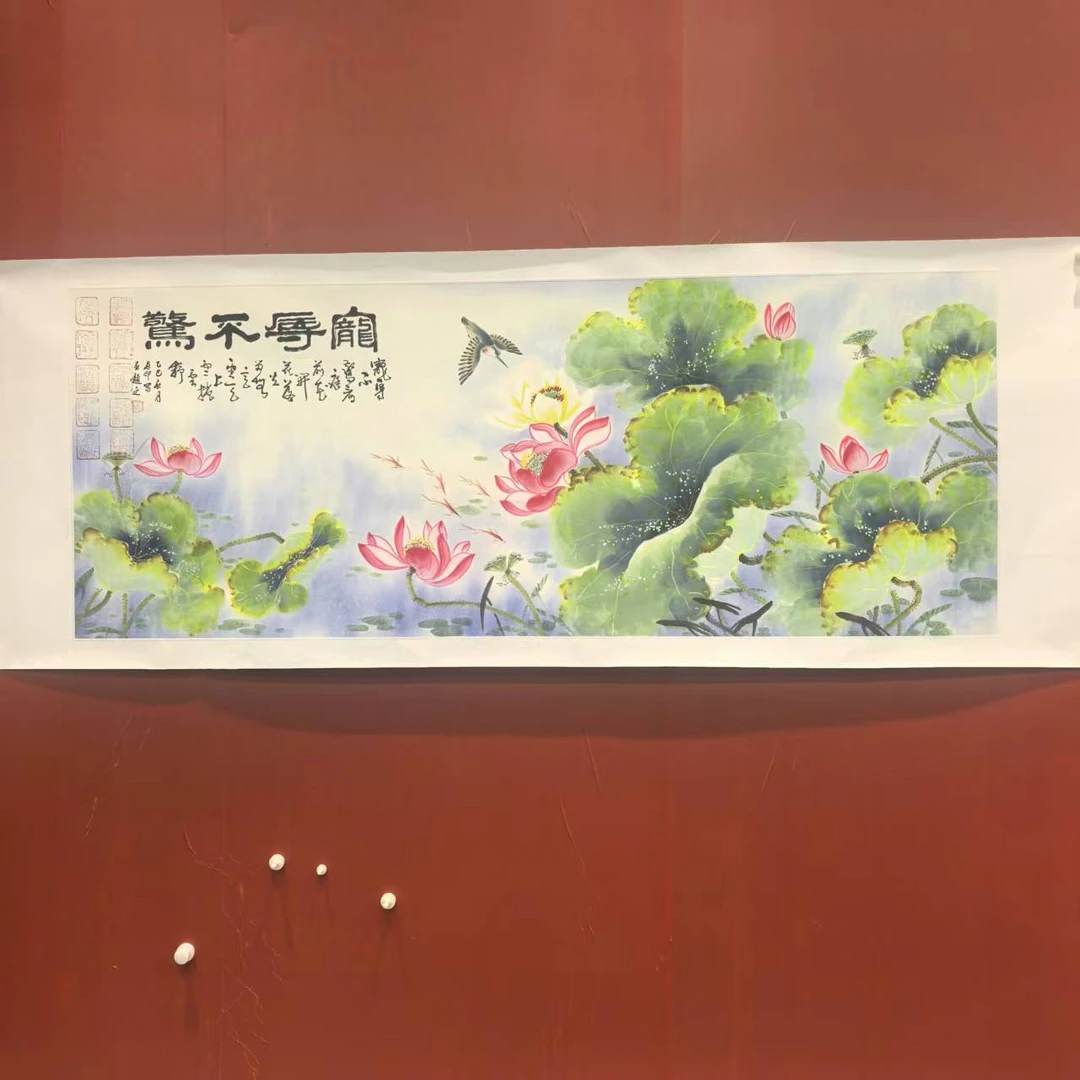 张长印<宠辱不惊>绘画