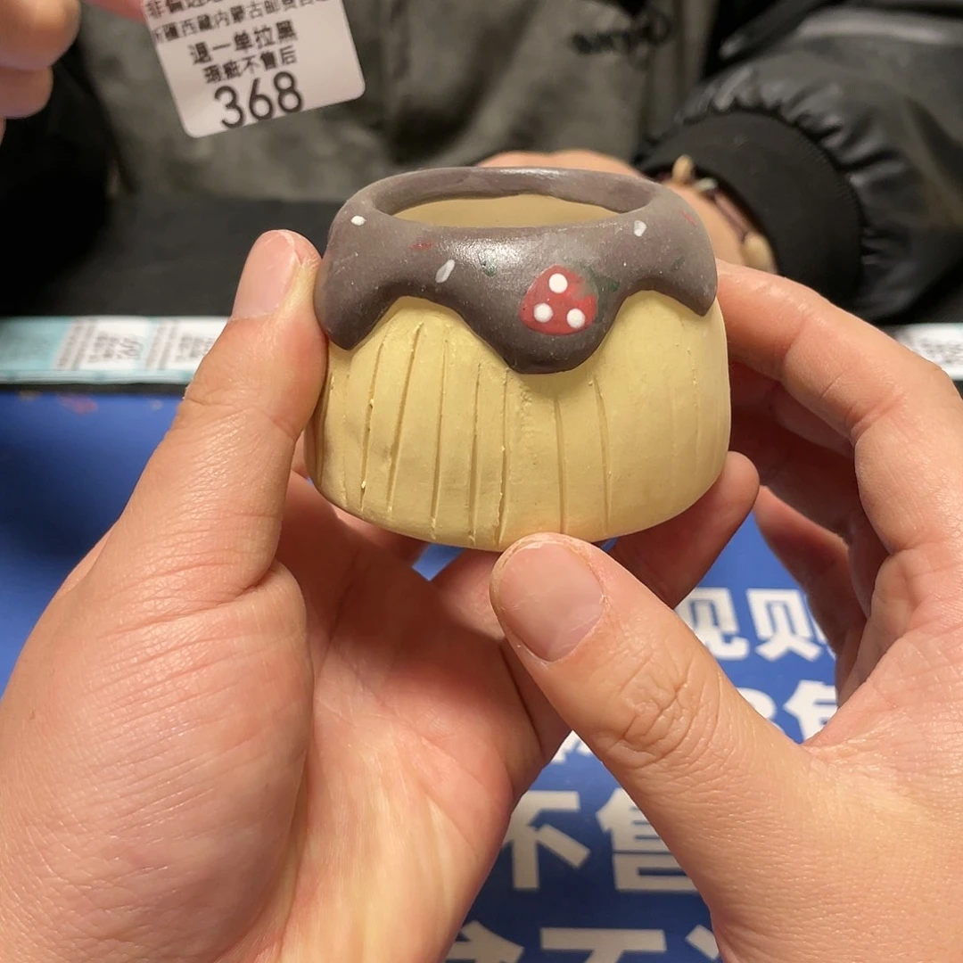 特价微瑕疵不退不换368
