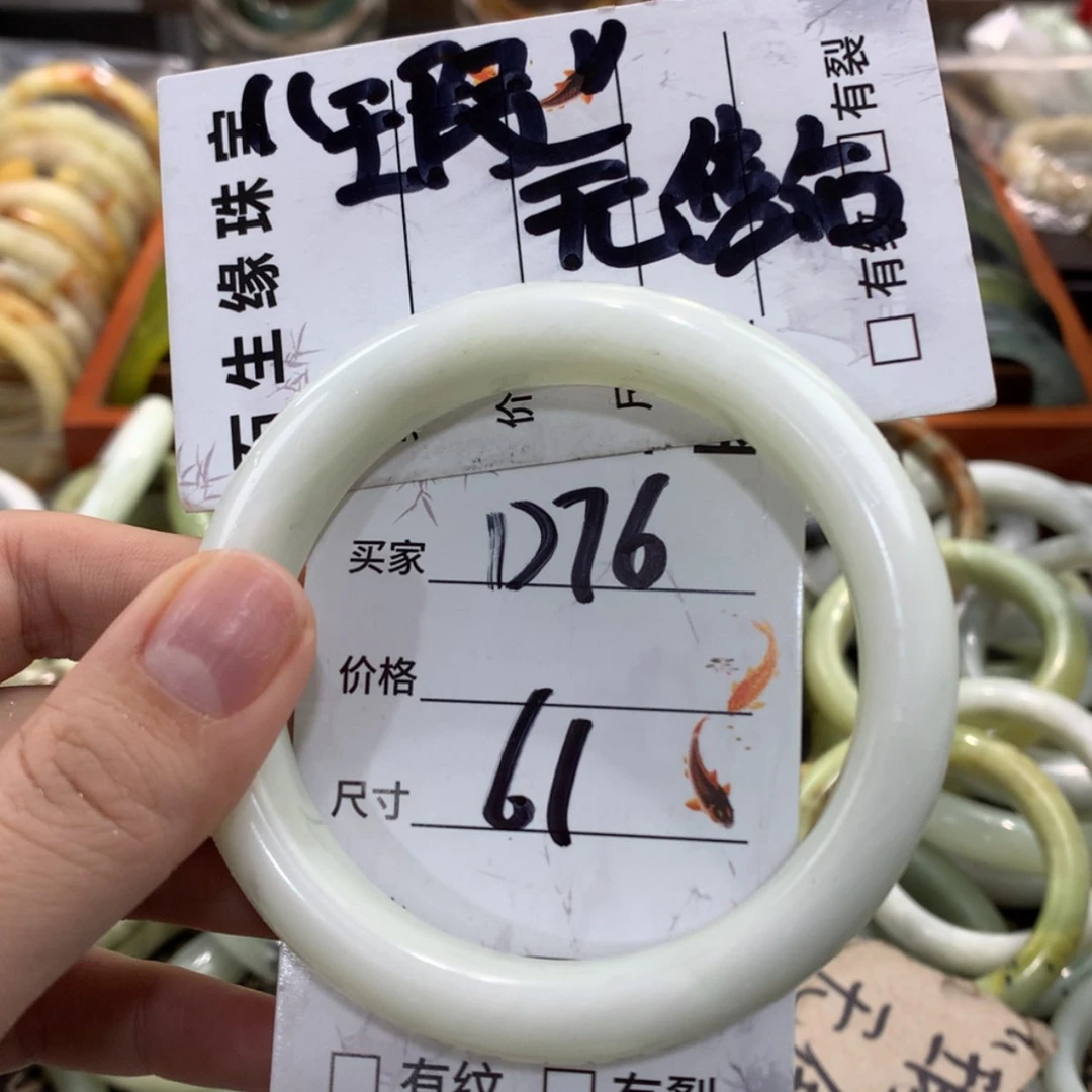 【闪购商品】蛇纹石玉手镯未镶嵌