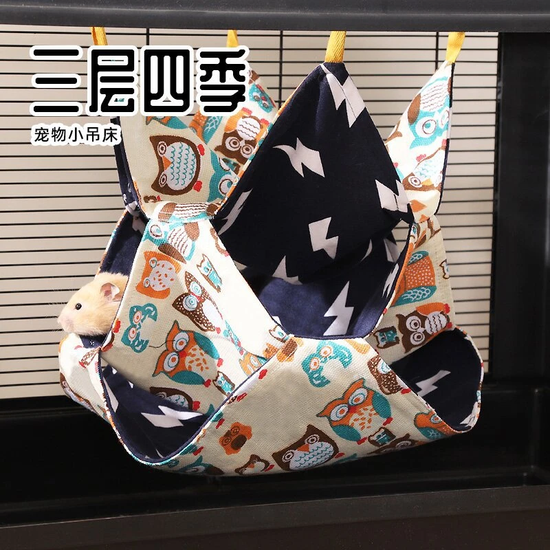 小宠吊床三层悬挂式松鼠睡袋蜜袋鼯睡袋宠物用品春季透气仓鼠吊床