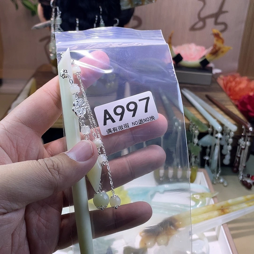 蛇纹石玉发饰合金白*