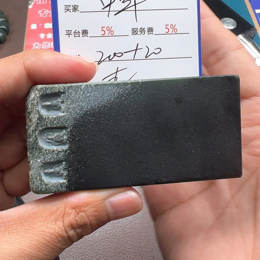 和田玉颈饰未镶嵌中***后