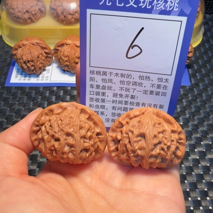 文玩核桃把件6宫灯41