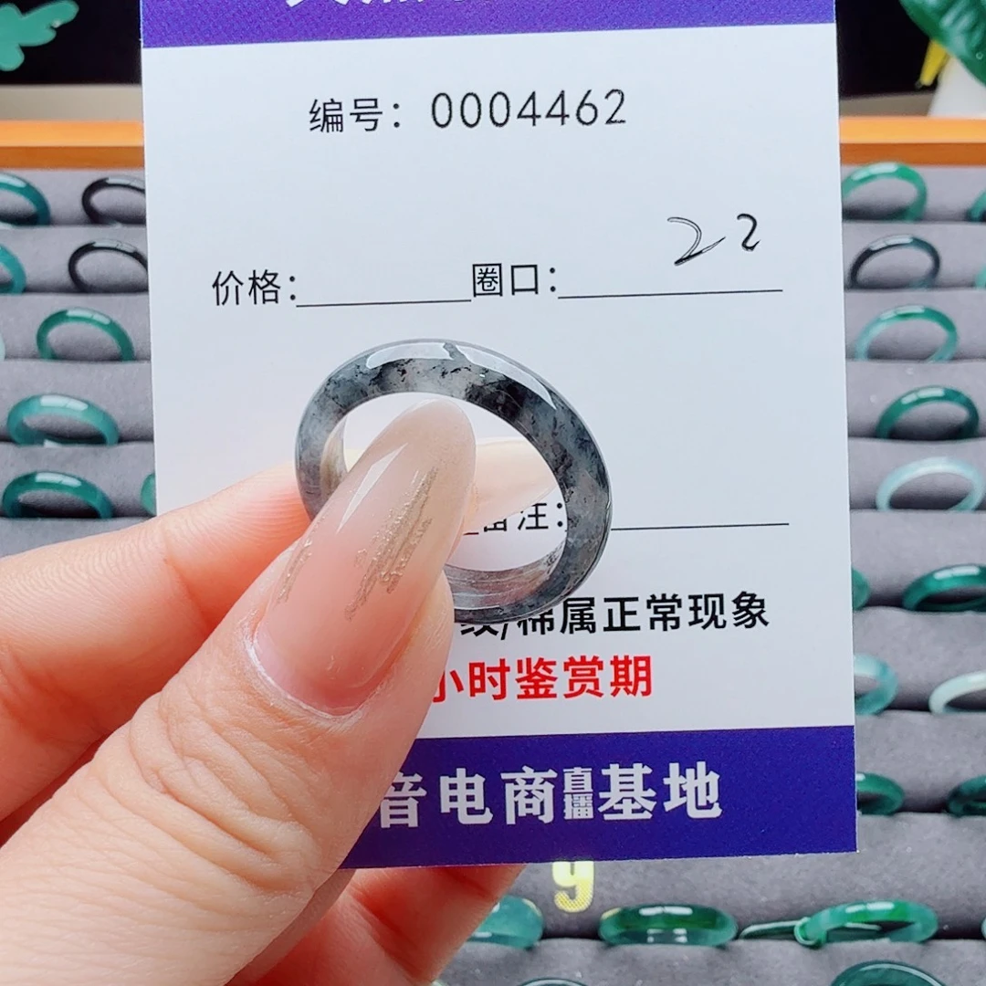 W***.翡翠戒指未镶嵌翡翠