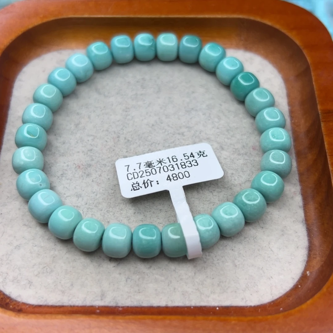 绿松石未镶嵌珠宝半成品