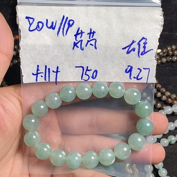 未镶嵌定制翡翠芃*翡翠手链