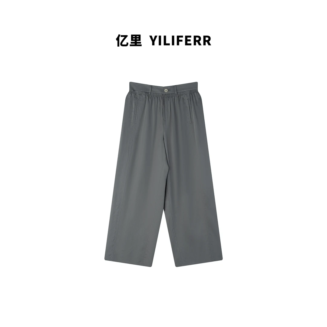 【YILI大码品牌】全智慵懒时尚长期主义法式简约大码休闲裤Y0677