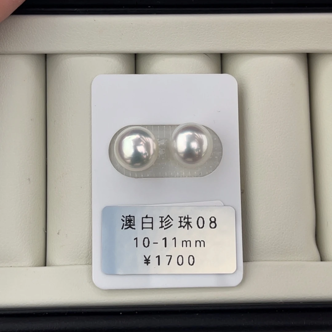 未镶嵌裸珠海水珍珠澳白宝石光馒头对珠
