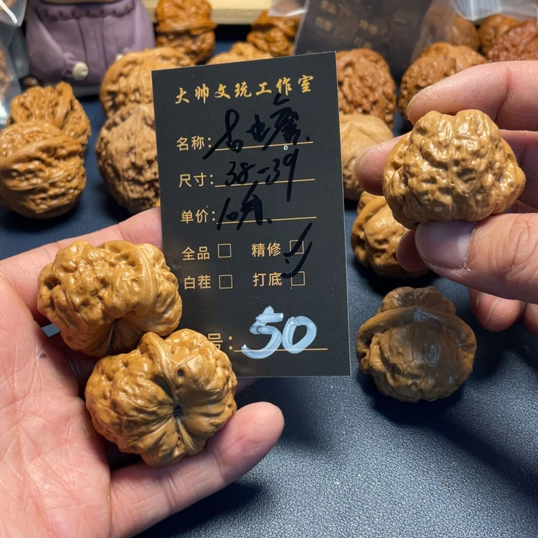 文玩核桃把件文玩核桃50
