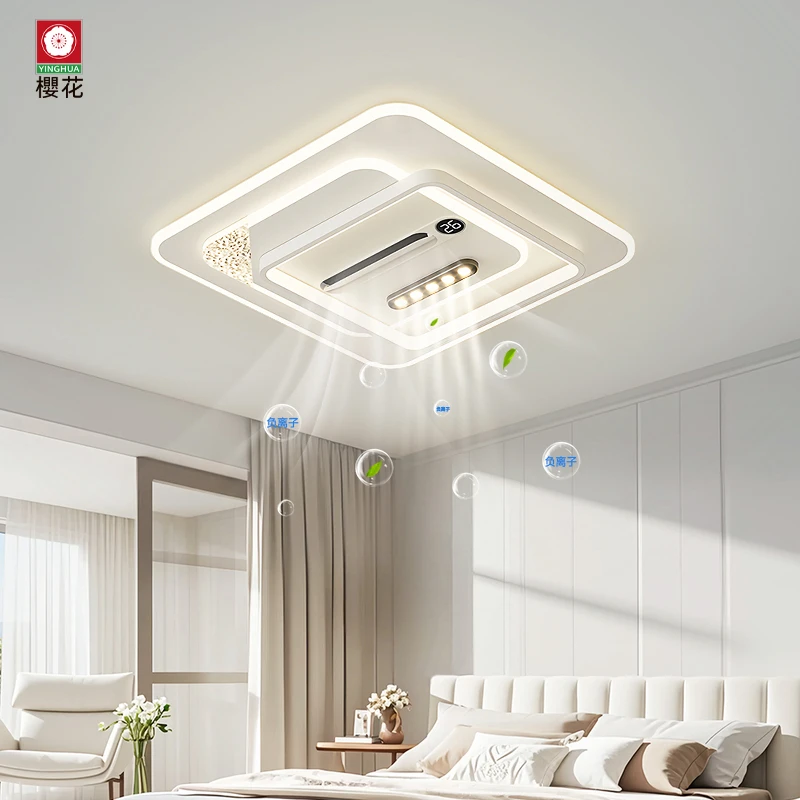 【櫻花照明】卧室无叶风扇灯主灯负离子杀菌数显云感吸顶灯正品