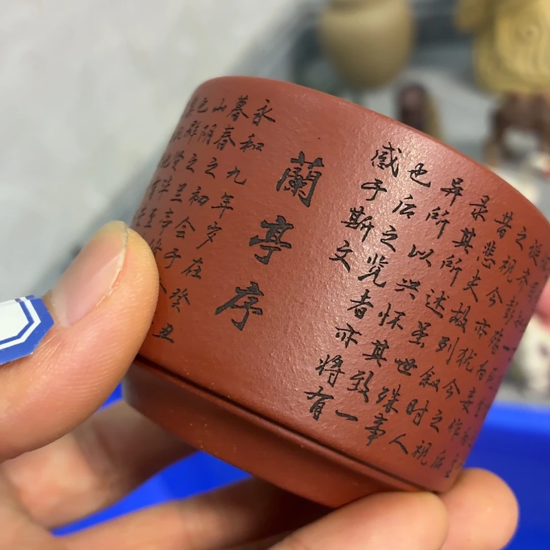 茶杯紫砂瑕疵不退不换介意勿拍