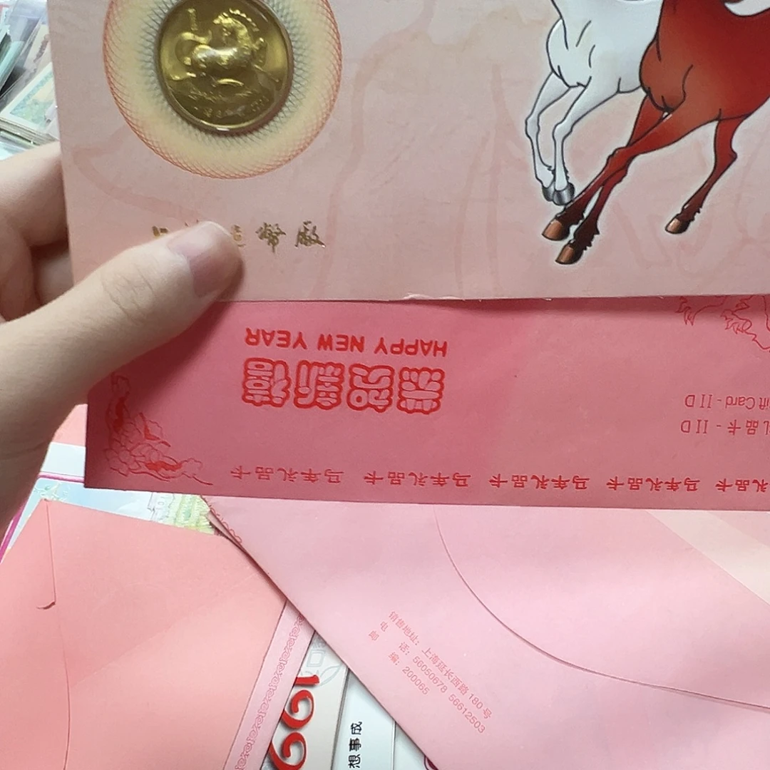 1***1拍品。