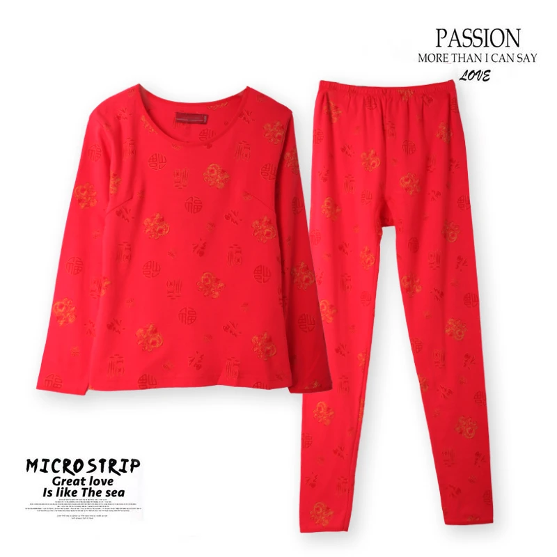 BB858 春季全棉女士保暖套装长袖长裤 亲肤简约舒适(大童可穿）