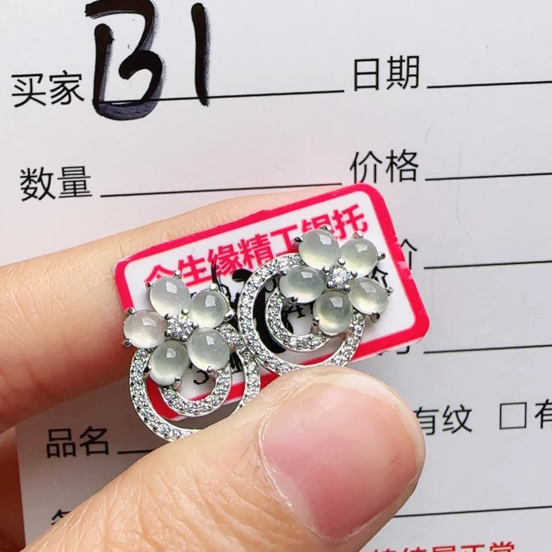 银S925镶嵌手链翡翠