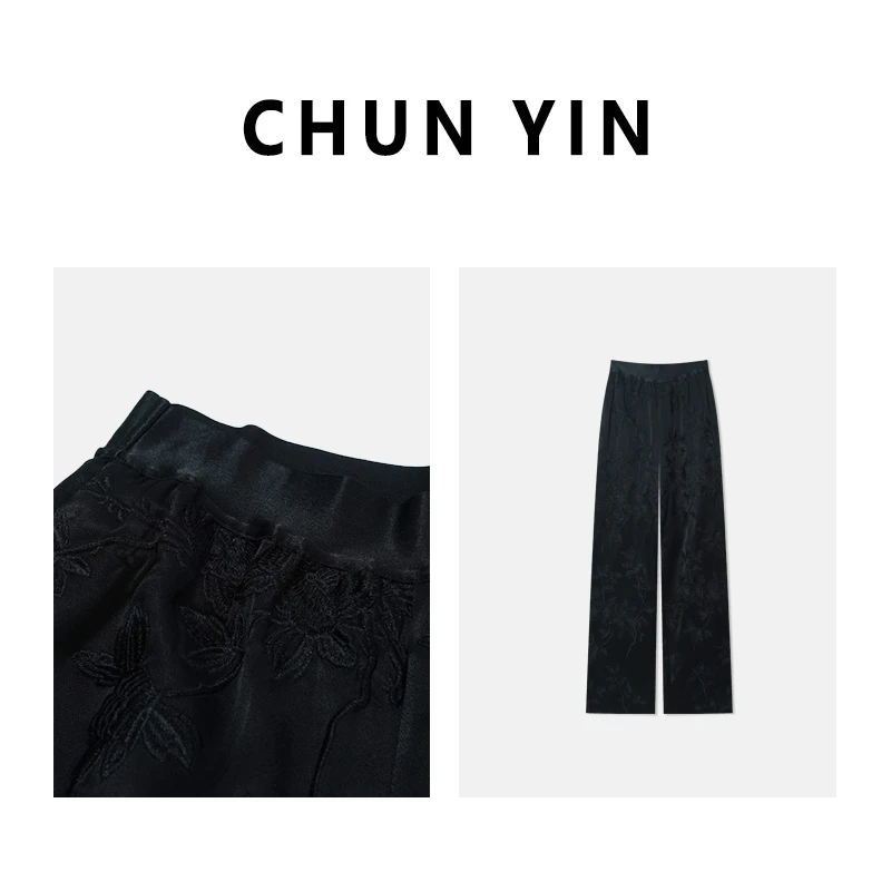 李理LELE  『京都』  新中式设计师国风潮流长裤21336