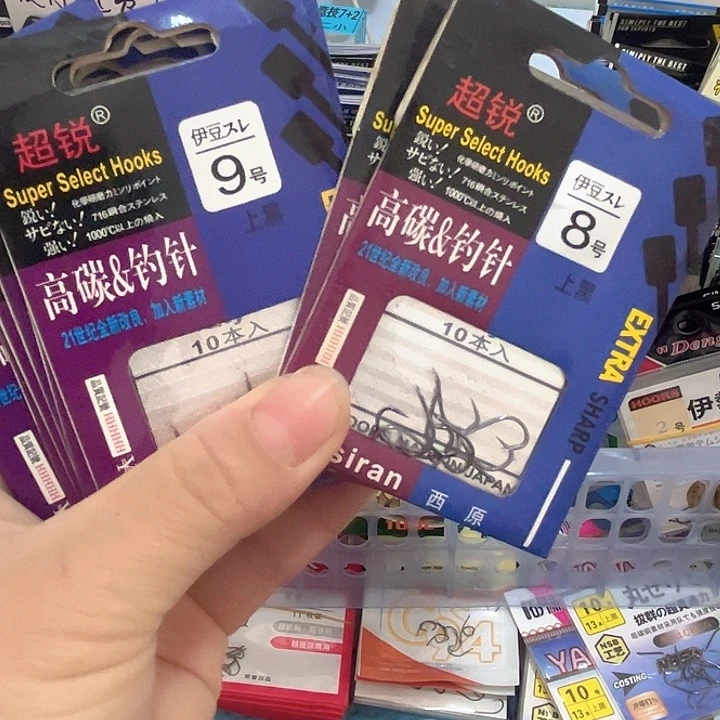 无刺伊豆8.9混搭发11。