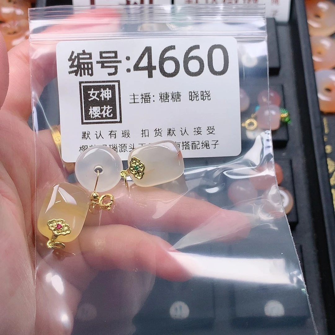 玛瑙/玉髓颈饰合金晨*