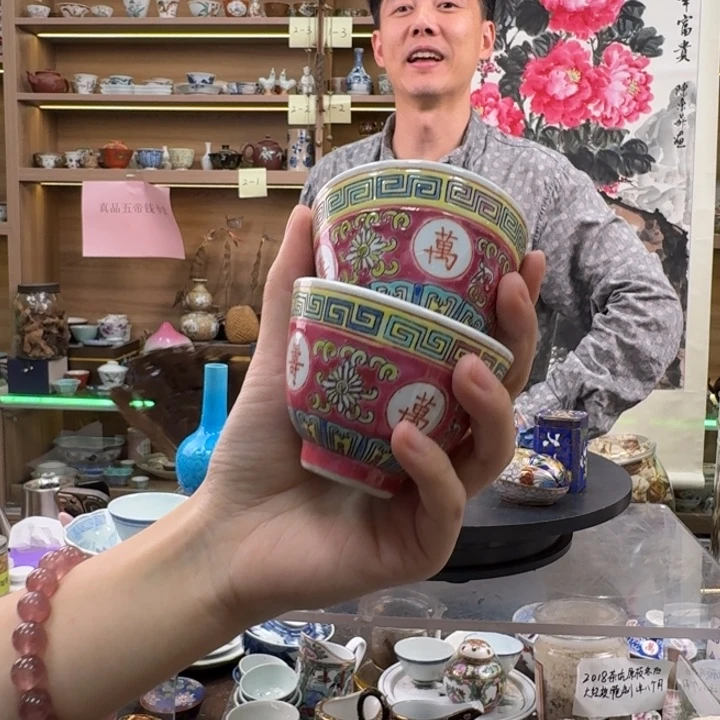 阿***允摆件45。54 61 46 64 56965