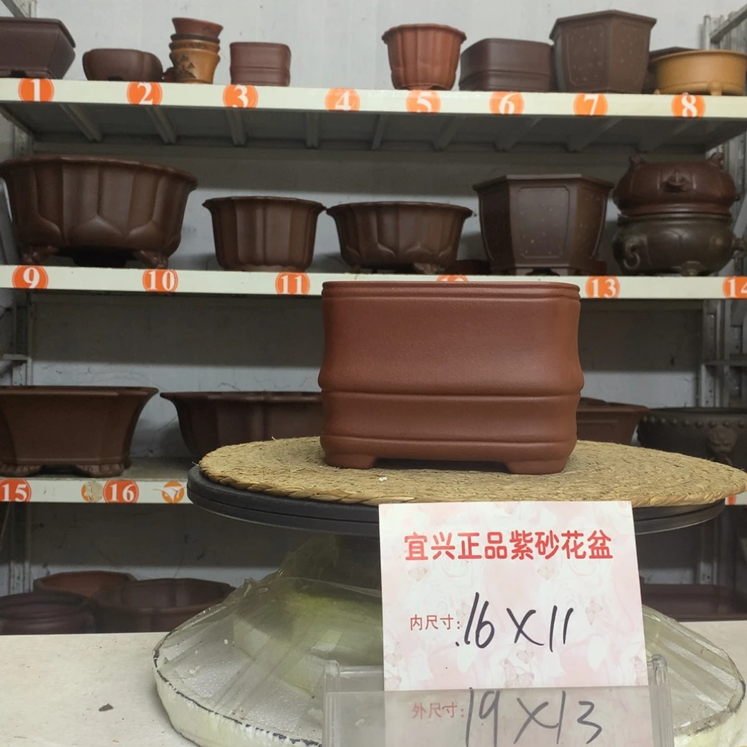 精品紫砂包邮包退包