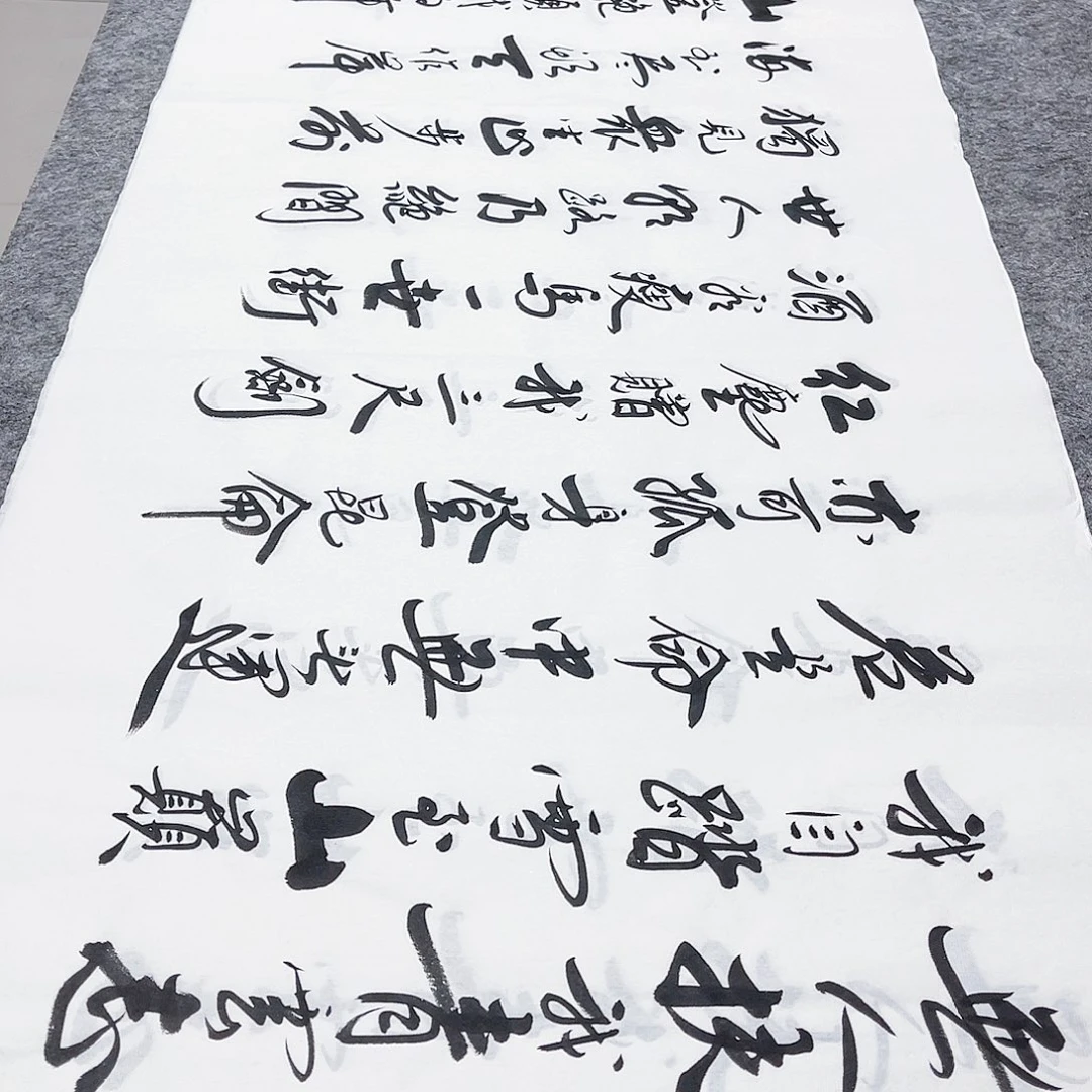 书法宣纸青云志中书协李保军老师手写