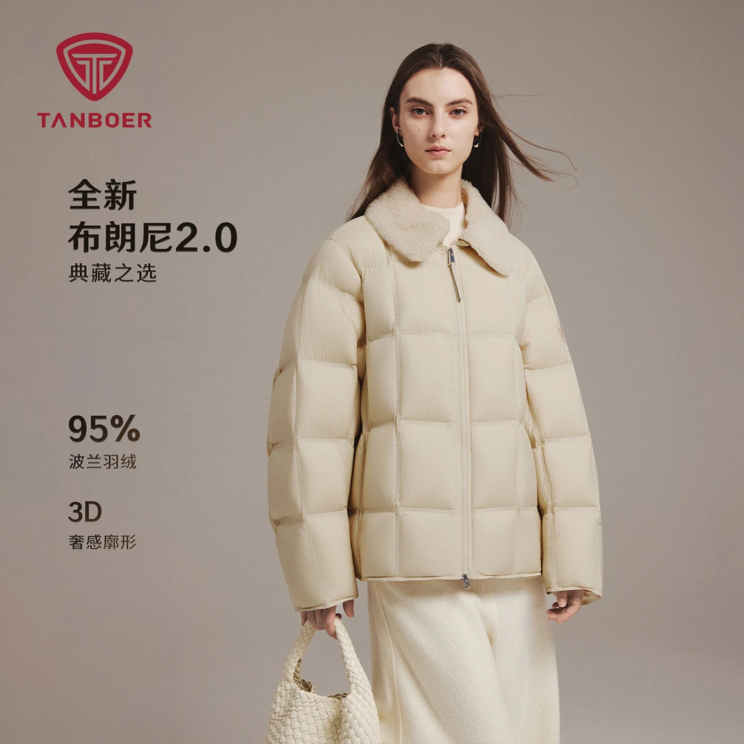 坦博尔2025年冬新女短款95绒可脱卸领时尚外套TB5530378Z