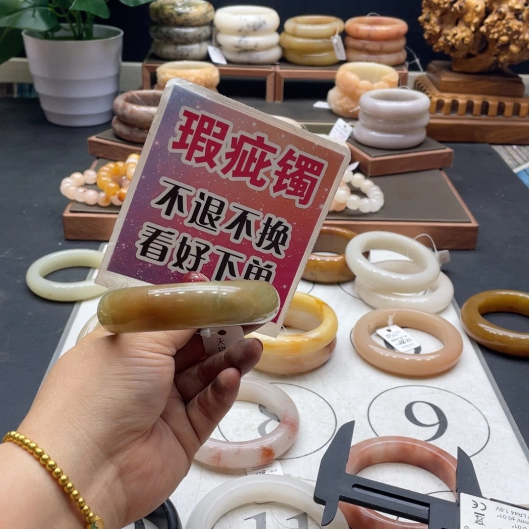 离***斗石英岩玉未镶嵌手镯