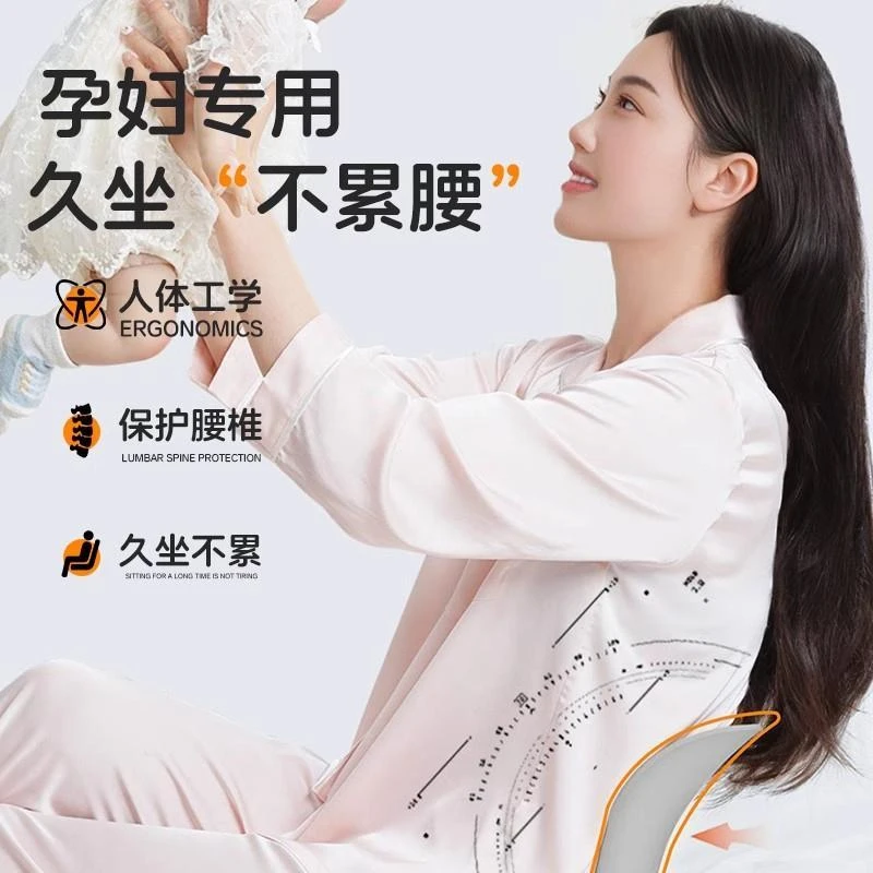 家用哺乳椅孕妇腰部支撑靠垫床上靠背椅护腰坐垫久坐喂奶神器座椅