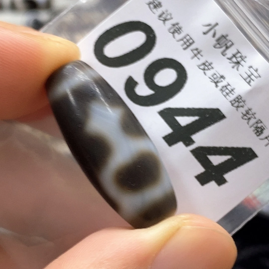 玛瑙/玉髓未镶嵌裸珠0944