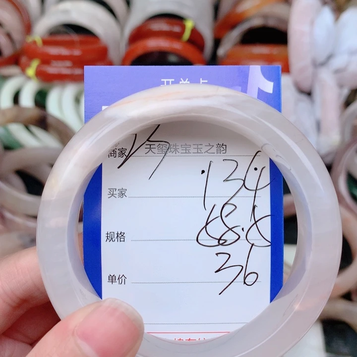 未镶嵌手镯石英岩玉134