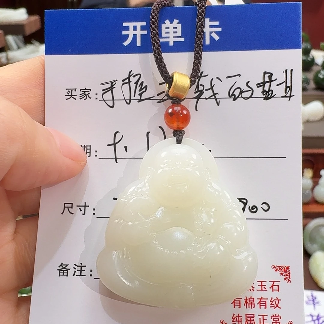 颈饰未镶嵌和田玉