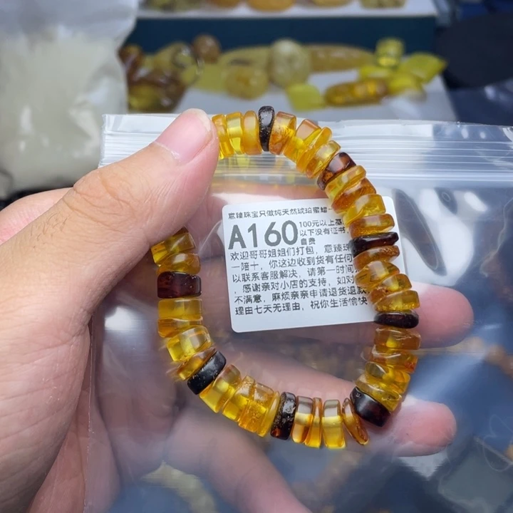 未镶嵌琥珀珠宝奇石