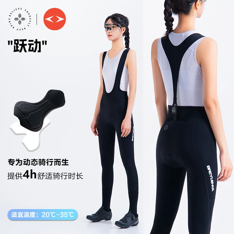 [福利专属]牧道者“跃动“运动玩咖卡扣背带双箭头裤垫便携骑行裤