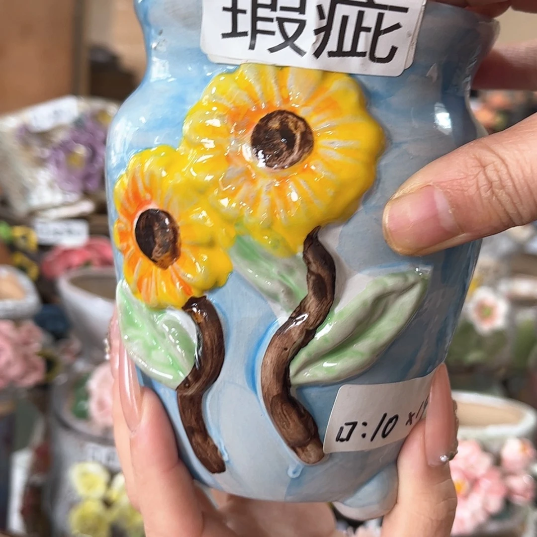 【闪购商品】红陶福利