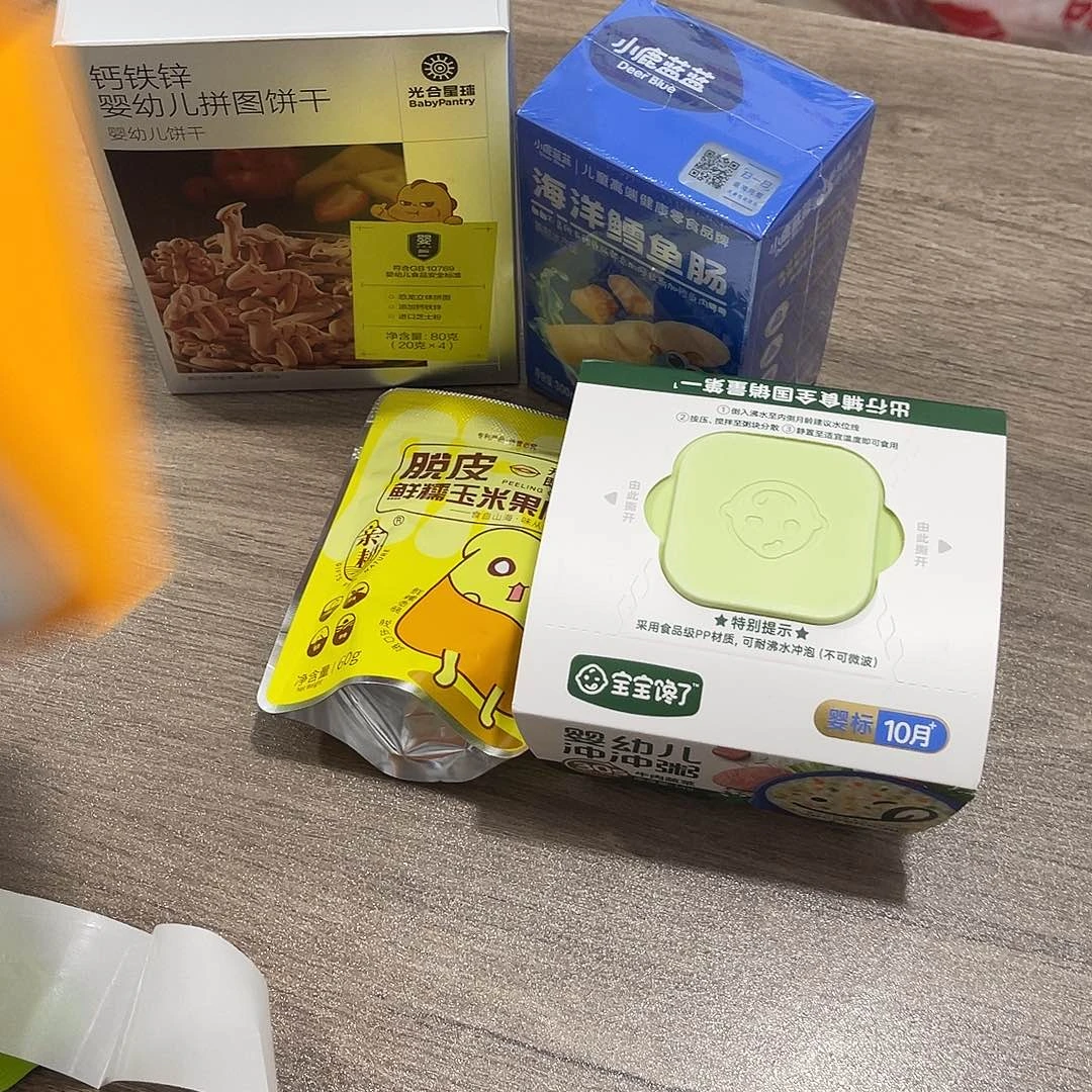 820。