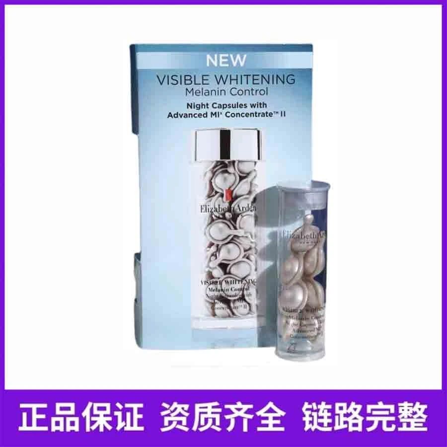 伊丽莎白雅顿银胶二代新版精华7粒(新日期)